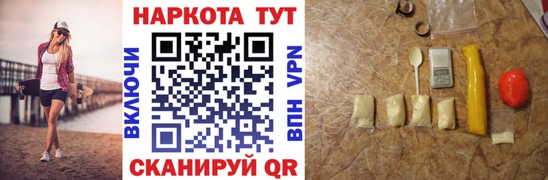 Все наркотики Шенкурск Марихуана Альфа ПВП АМФЕТАМИН Псилоцибиновые грибы Кокаин ГАШ Меф
