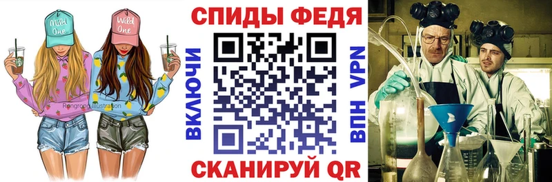 Amphetamine 97%  Шенкурск 