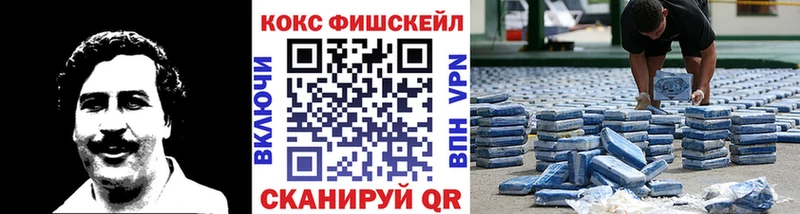 сколько стоит  Шенкурск  Кокаин 98% 