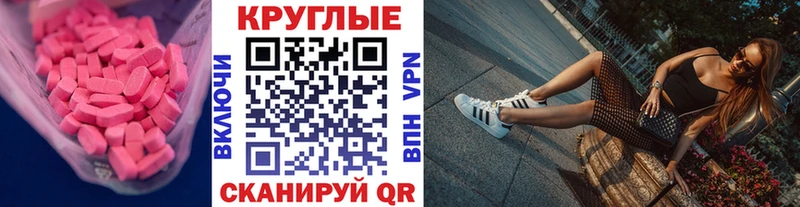 ЭКСТАЗИ louis Vuitton  Шенкурск 