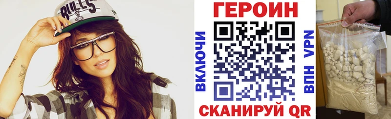 ГЕРОИН гречка  Шенкурск 