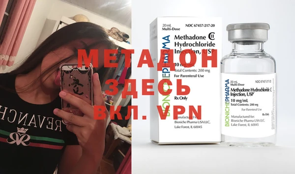 MESCALINE Абинск