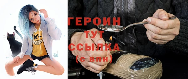 кокаин VHQ Абдулино