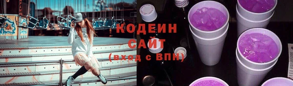 герыч Абаза
