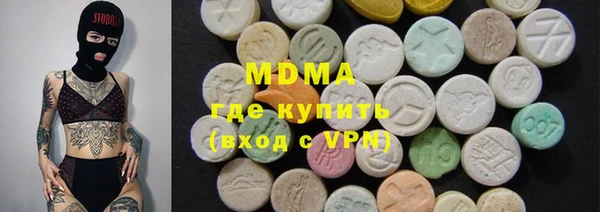 герыч Абаза