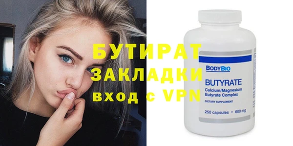 кокаин VHQ Абдулино