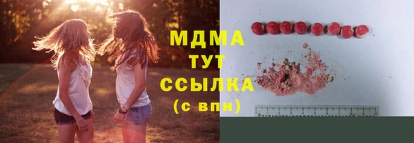 MESCALINE Абинск