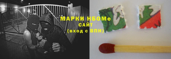 кокаин VHQ Абдулино