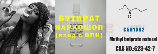 MESCALINE Абинск