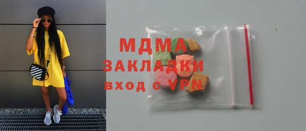 MESCALINE Абинск