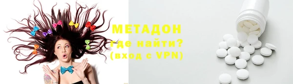кокаин VHQ Абдулино
