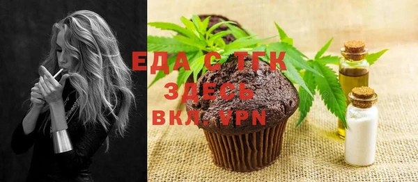 MESCALINE Абинск