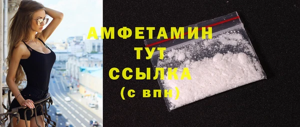 кокаин VHQ Абдулино
