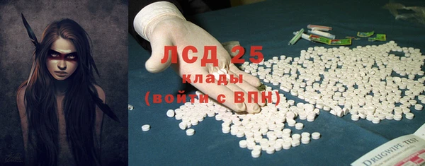 кокаин VHQ Абдулино