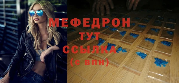 кокаин VHQ Абдулино