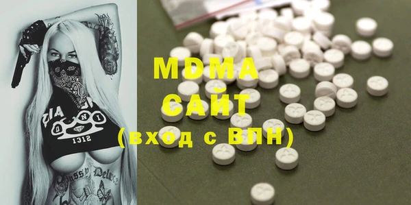 MESCALINE Абинск