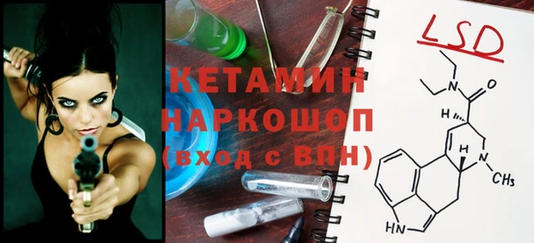 MESCALINE Абинск