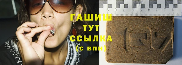 MESCALINE Абинск