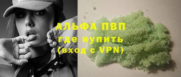 герыч Абаза