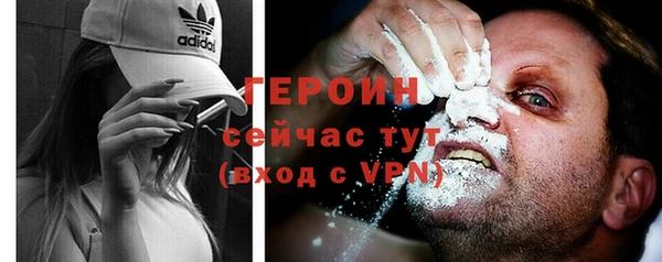герыч Абаза