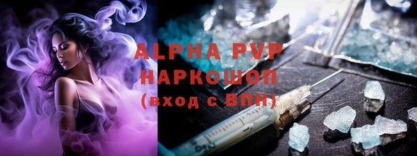 герыч Абаза