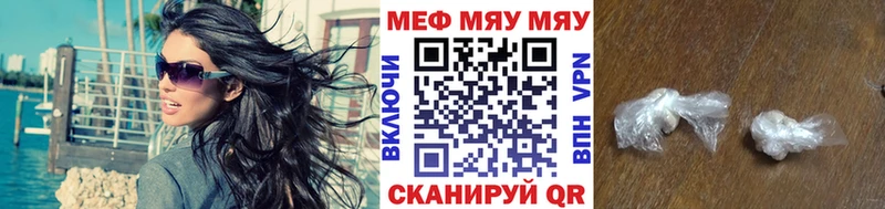 Меф кристаллы Шенкурск