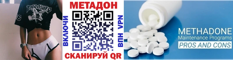 МЕТАДОН VHQ  Шенкурск 