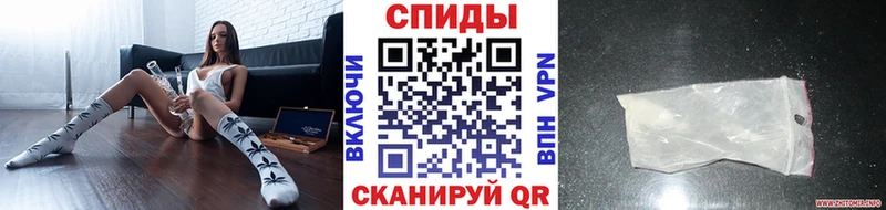 МЕТАМФЕТАМИН винт  Шенкурск 