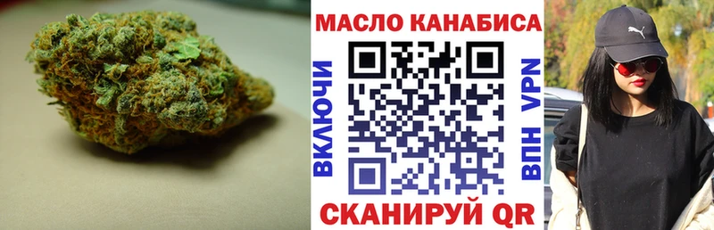 Дистиллят ТГК концентрат  KRAKEN зеркало  Шенкурск 