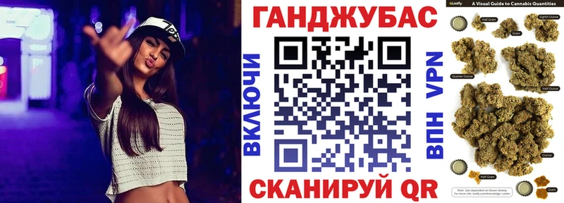 Канабис планчик Шенкурск